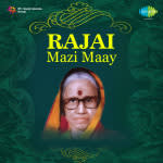 Rajai Mazi Maay