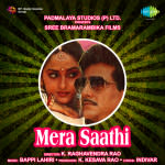 Mera Saathi