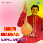 Sridevi Bhajanalu