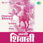 Chhatrapati Shivaji