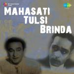 Mahasati Tulsi Brinda