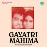Gayatri Mahima