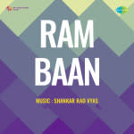 Ram Baan