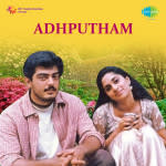 Adhputham
