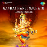 Ganraj Rangi Nachto Ganesh Geete