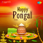 Happy Pongal : Tamil