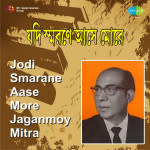 Jodi Smarane Aase More - Best Of Jaganmoy Mitra Cd-1