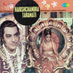 Harishchandra Taramati