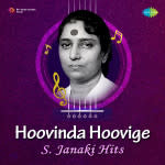 Hoovinda Hoovige - S. Janaki Hits