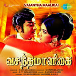 Vasantha Maaligai