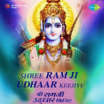 Shri Ram Ji Uddhar Keejiye