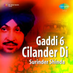 Gaayaki On Violin - Dr N Rajam