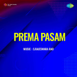 Prema Pasam