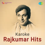 Karoke Hits Of Rajkumar - Kannada