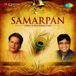 Samarpan