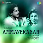 Ammayekanan