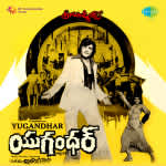 Yugandhar