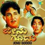 Jenu Goodu