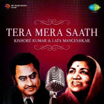 Tera Mera Saath - Kishore Kumar & Lata Mangeshkar