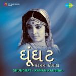 Ghunghat - Kanan Kaushal