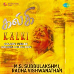 Kalki Golden Jubilee - Golden Collection