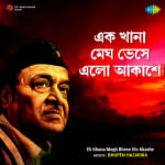 All Time Greats - Bhupen Hazarika