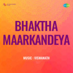 Bhaktha Maarkandeya