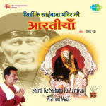 Shirdi Ke Saibaba - Mandir Ki Aartiyan - Pramod Med
