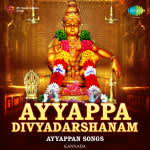 Ayyappa Divyadarshanam - Ayyappan Songs