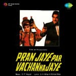 Pran Jaye Par Vachan Na Jaye
