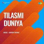 Tilasmi Duniya
