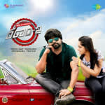 Ranam-2