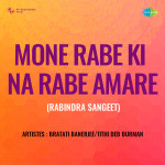 Mone Rabe Ki Na Rabe Amare