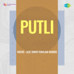 Putli