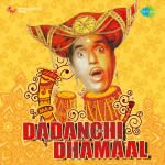 Dadanchi Dhamaal