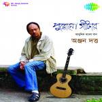 Purono Guitar Modern Songs Anjan Dutt