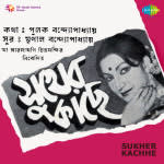 Sukher Kachhe