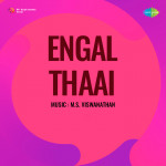 Engal Thaai