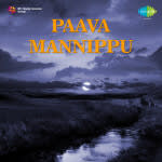 Paava Mannippu