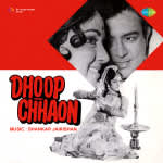 Dhoop Chhaon