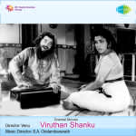Viruthasanku