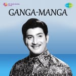 Ganga Manga