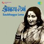 Saubhagya Lena