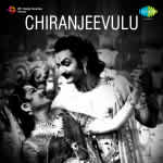 Chiranjeevulu