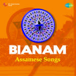 Assamese Bianam Song
