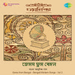 Chayanika Gems From Bengal Volume 2