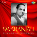 Swaranjali - Pandit Kumar Gandharva
