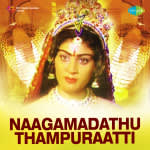Nagamadathu Thamburatti
