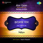 Alor Gaan