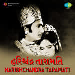 Harish Chandra Taramati (guj)